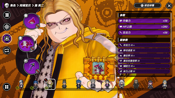 TRIBE NINE：战极死游-游戏截图