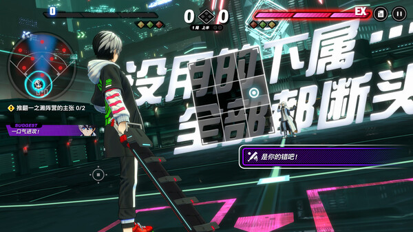 TRIBE NINE：战极死游-游戏截图