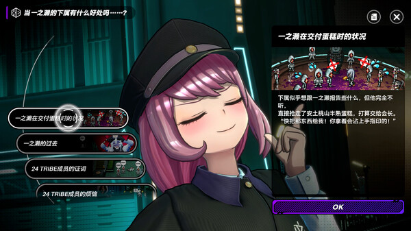 TRIBE NINE：战极死游-游戏相册