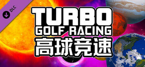 Turbo Golf Racing: Space Explorer's Galactic Ball Set