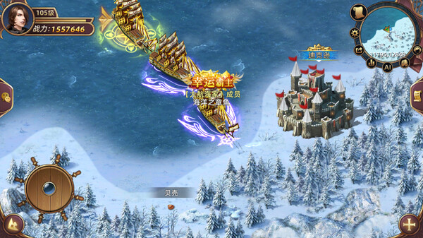 Nautical Dispute screenshot 2