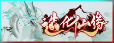 Destiny of Immortal