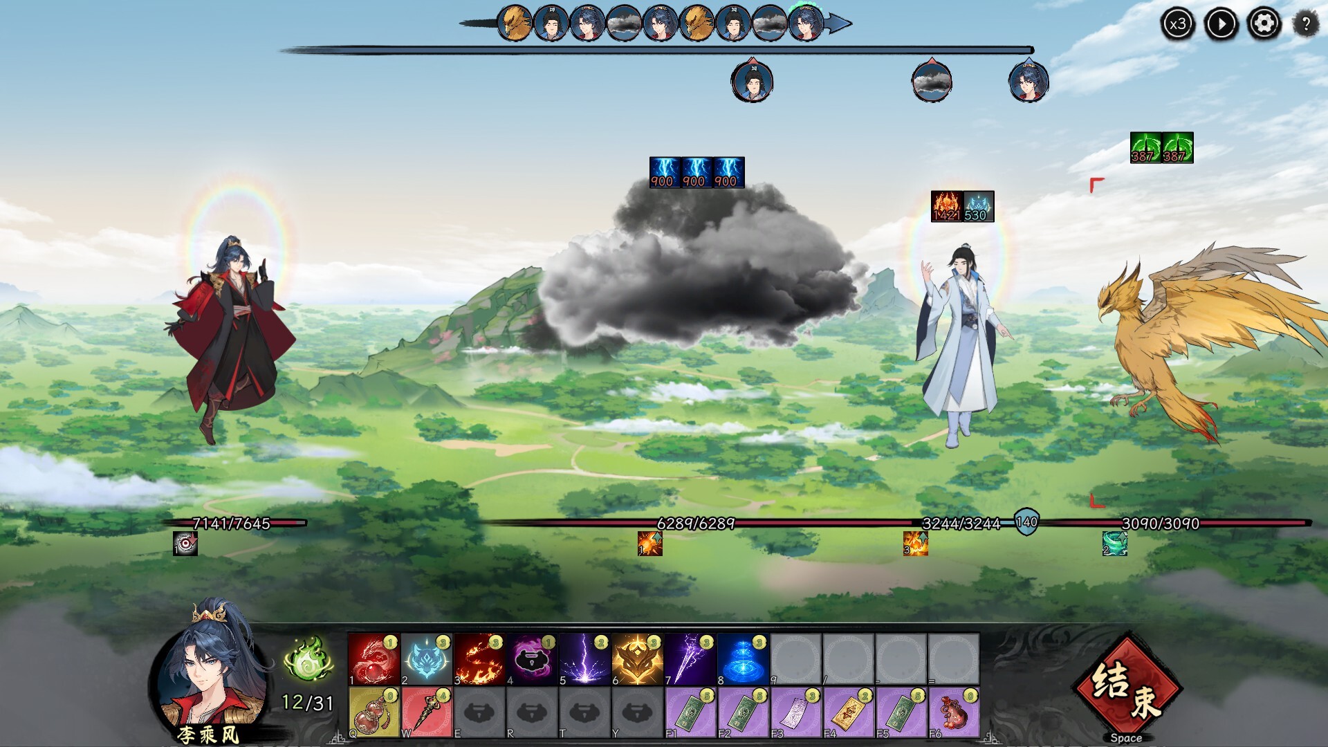 Destiny of Immortal screenshot 4