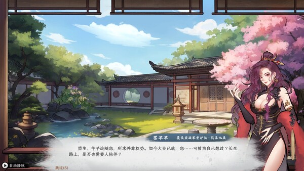 造化仙缘 v0.13.16