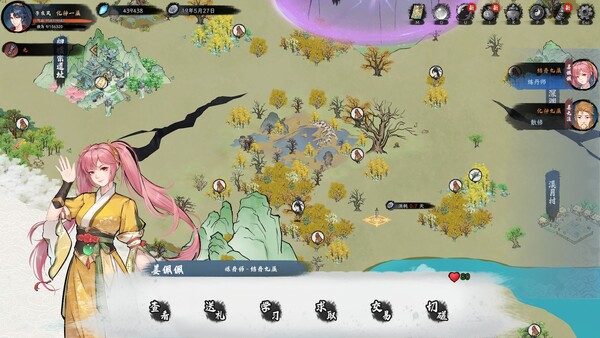 造化仙缘 v0.13.16