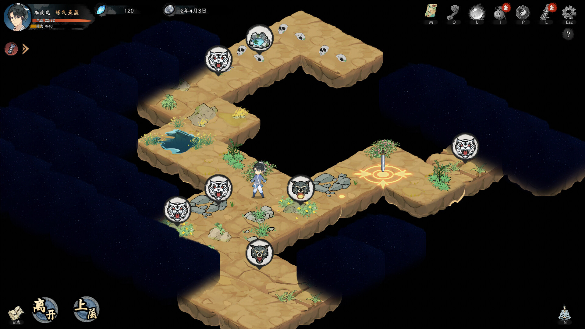 Destiny of Immortal screenshot #5