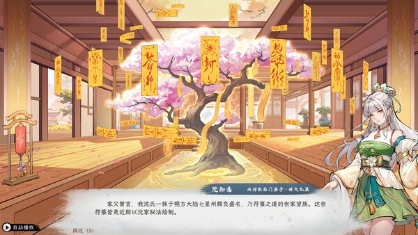 造化仙缘 v0.13.16