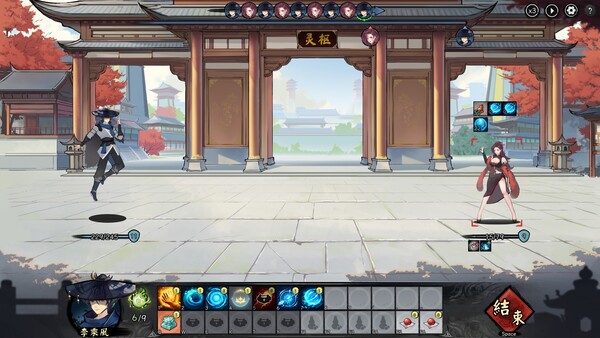 造化仙緣 遊戲截圖 4