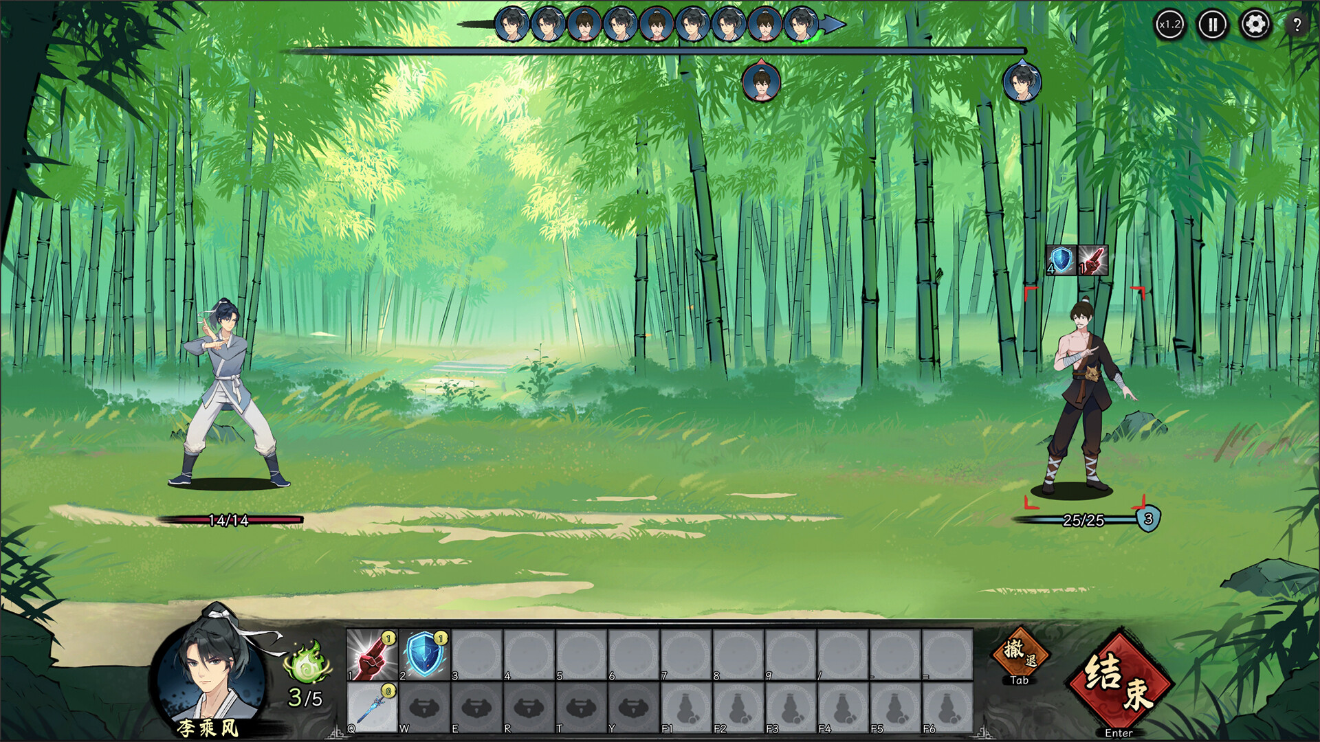 Destiny of Immortal screenshot #3