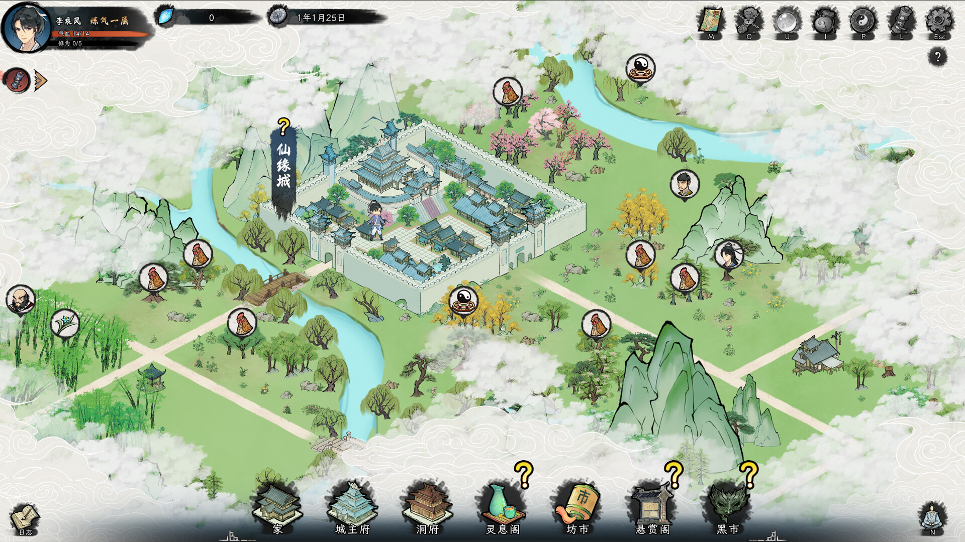 Destiny of Immortal Featured Screenshot #1