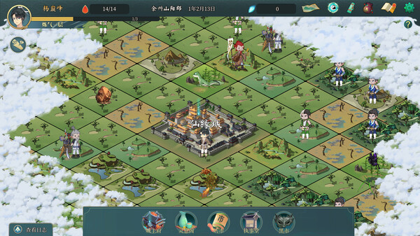 Destiny of Immortal screenshot 5