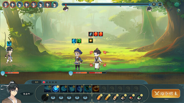 Destiny of Immortal screenshot 6