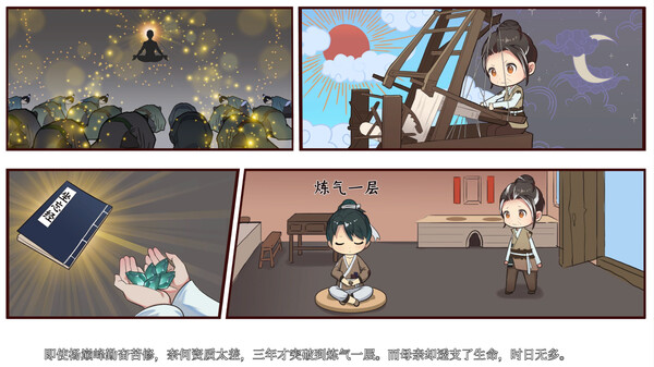 Destiny of Immortal screenshot 4