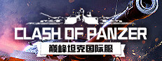 Clash of Panzer