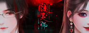 渡灵师-Demon Subduing Master