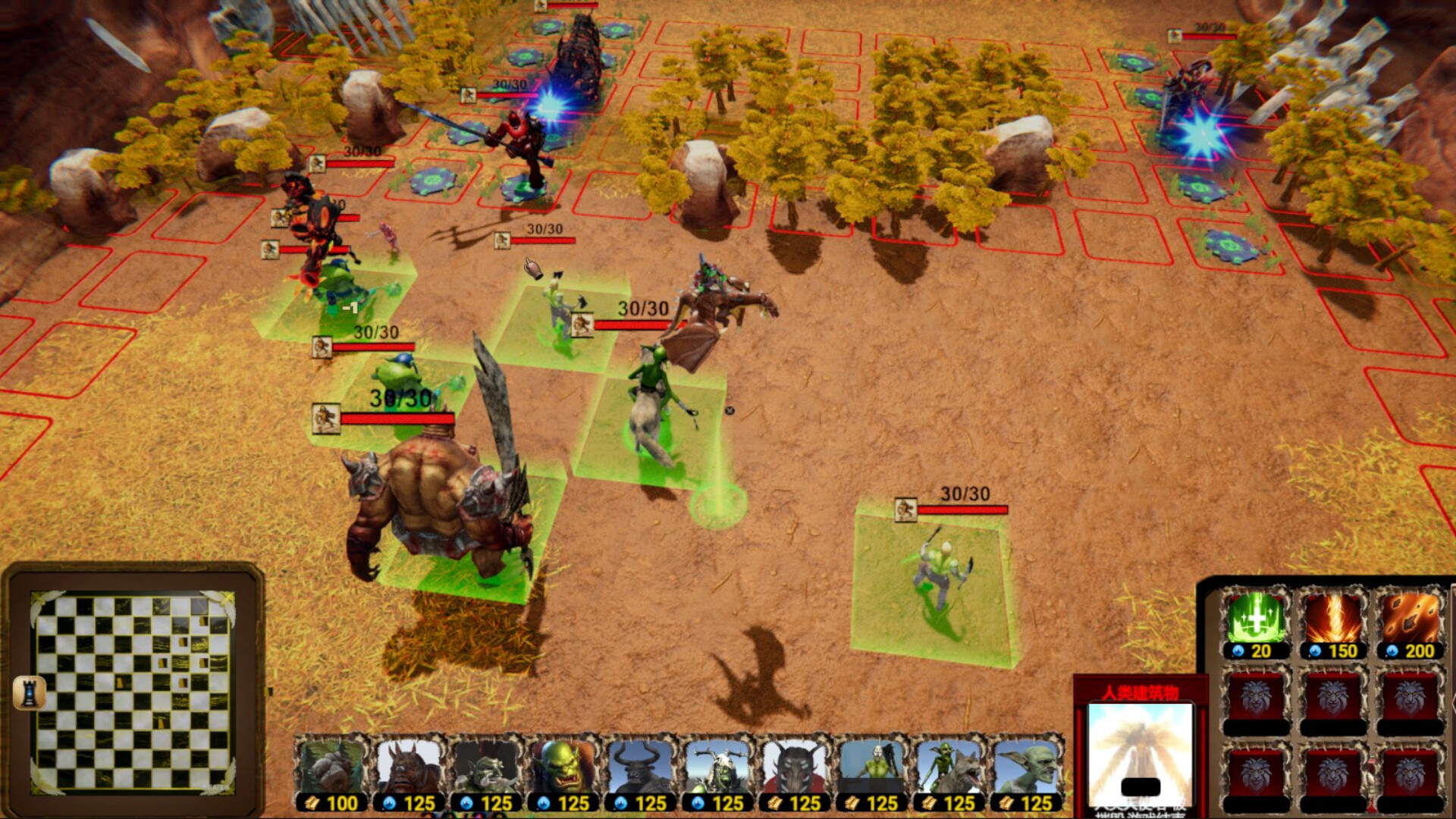 Heroes and Overlord screenshot #3