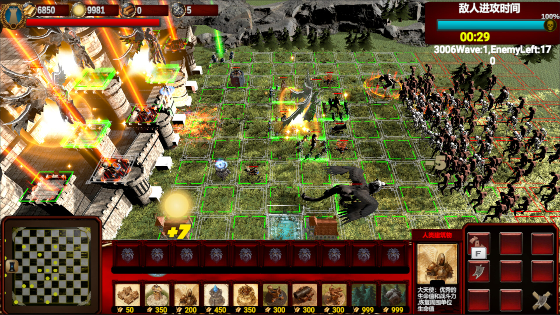 Heroes and Overlord screenshot 8