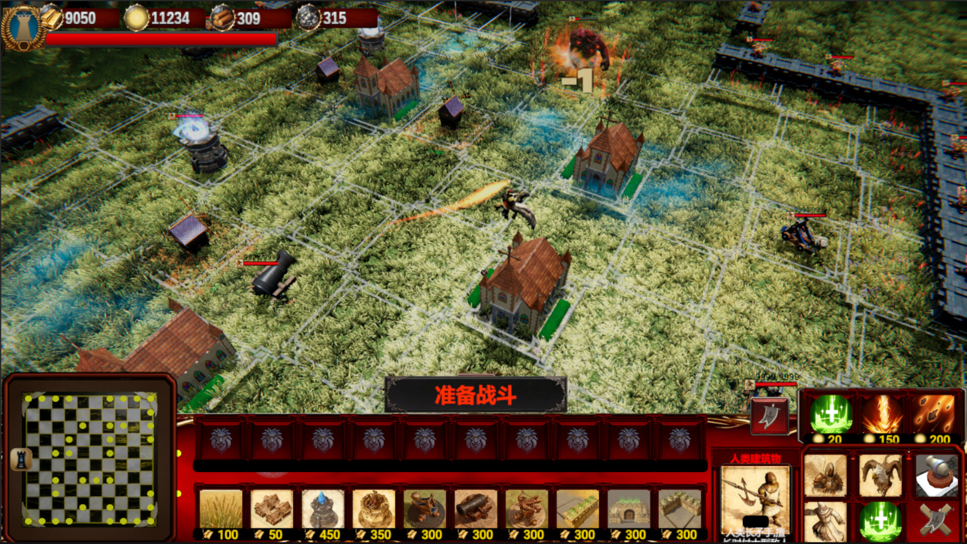 Heroes and Overlord screenshot 10