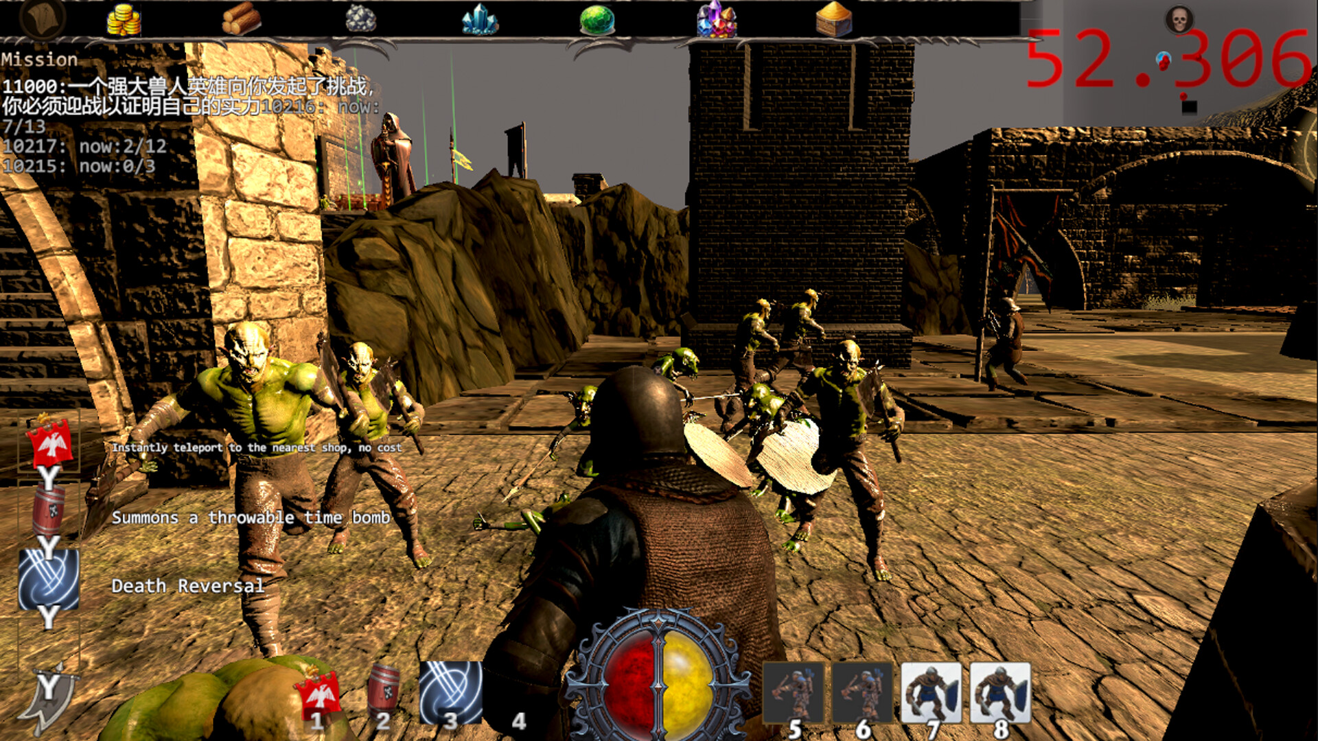 英雄与霸主 Heroes and Overlord screenshot #10