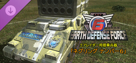 EARTH DEFENSE FORCE 6 - Air Raider Boarding Weapons: Naegling No. 6の作品画像