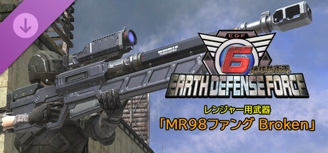 EARTH DEFENSE FORCE 6 - Ranger Weapons: Broken MR98 Fangの作品画像