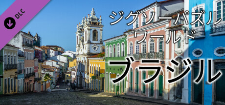 Jigsaw Puzzle World - Brazilの作品画像