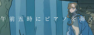 Capsule media