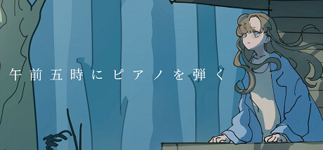 Piano at 5 a.m.