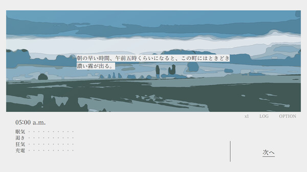 Piano at 5 a.m. screenshot 4