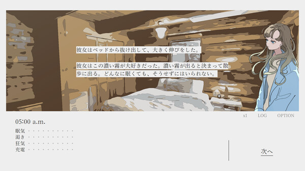 Piano at 5 a.m. screenshot 3