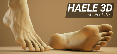 HAELE 3D - ท่าเท้า Lite - อ้างอิงสำหรับวาดภาพ