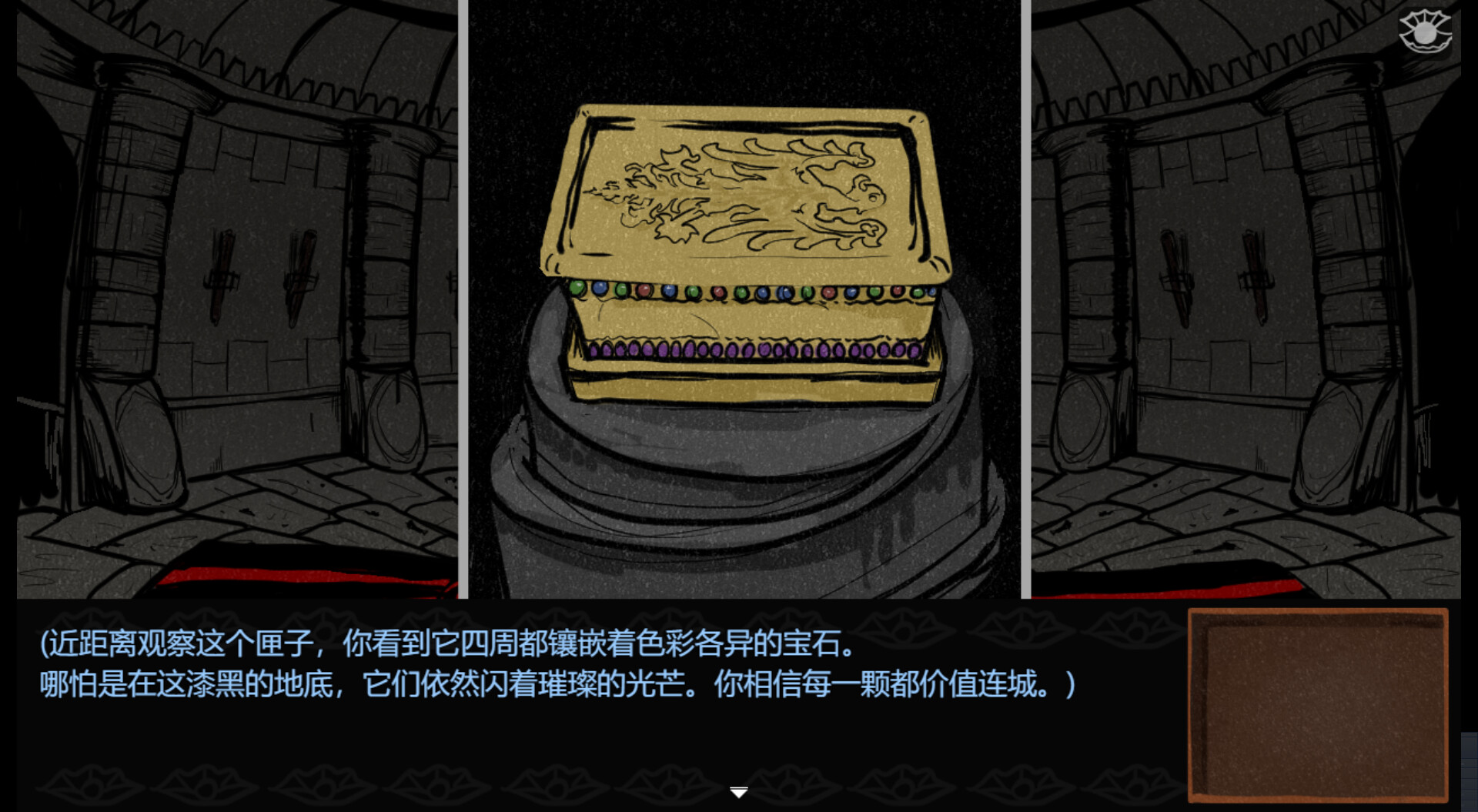 screenshot of 珍珠梦 3