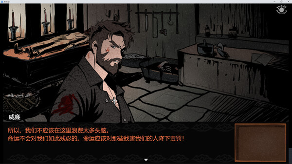 珍珠梦Pearl Dream screenshot 5