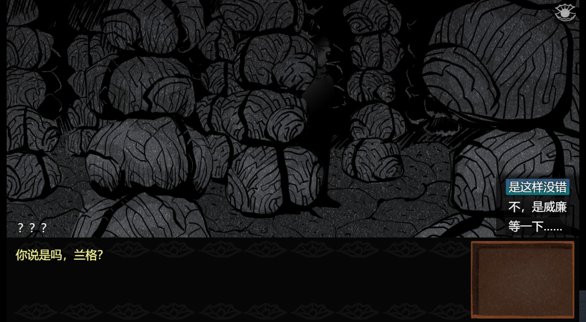 Pearl Dream screenshot 2