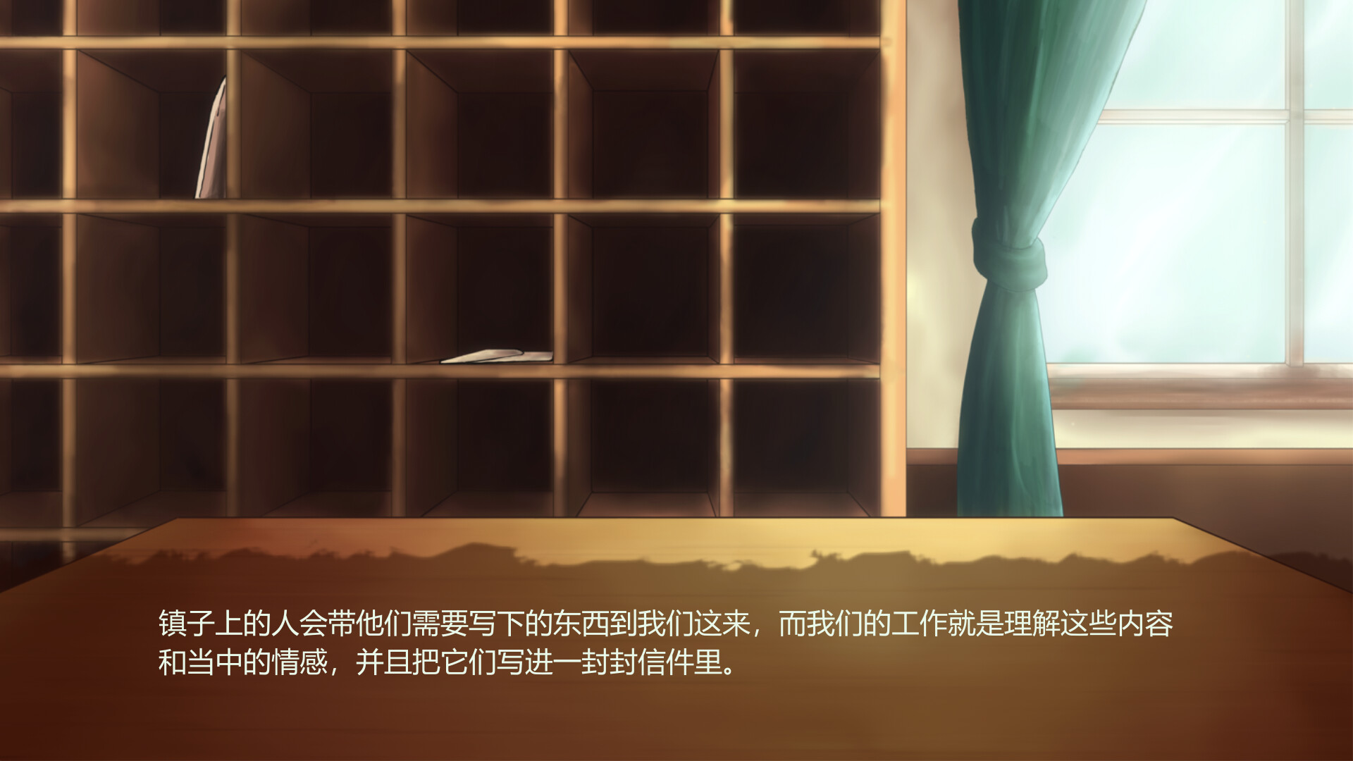 Every 截图