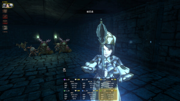 Wizardry Variants Daphne 遊戲截圖 4