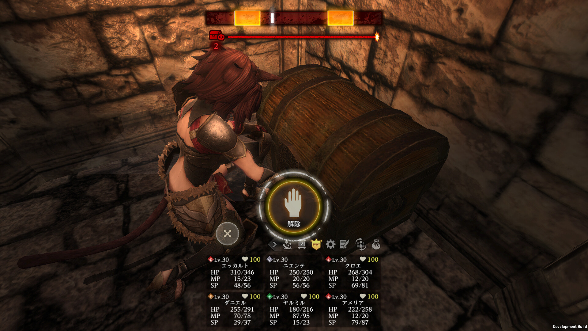 Wizardry Variants Daphne screenshot 7