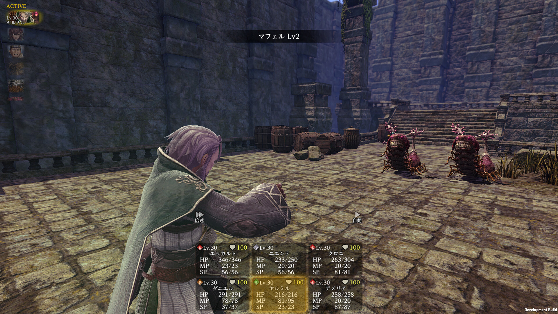 Wizardry Variants Daphne screenshot 5