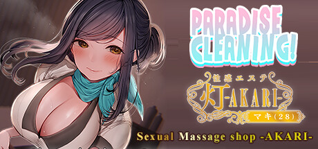 Paradise Cleaning!- Sexual Massage shop -AKARI- Cheat Engine/CT