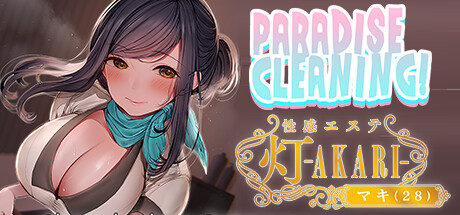 Paradise Cleaning!- Sexual Massage shop -AKARI-