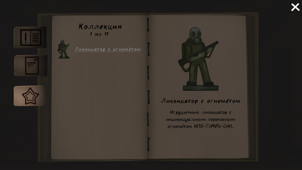 Screenshot z Living Cell