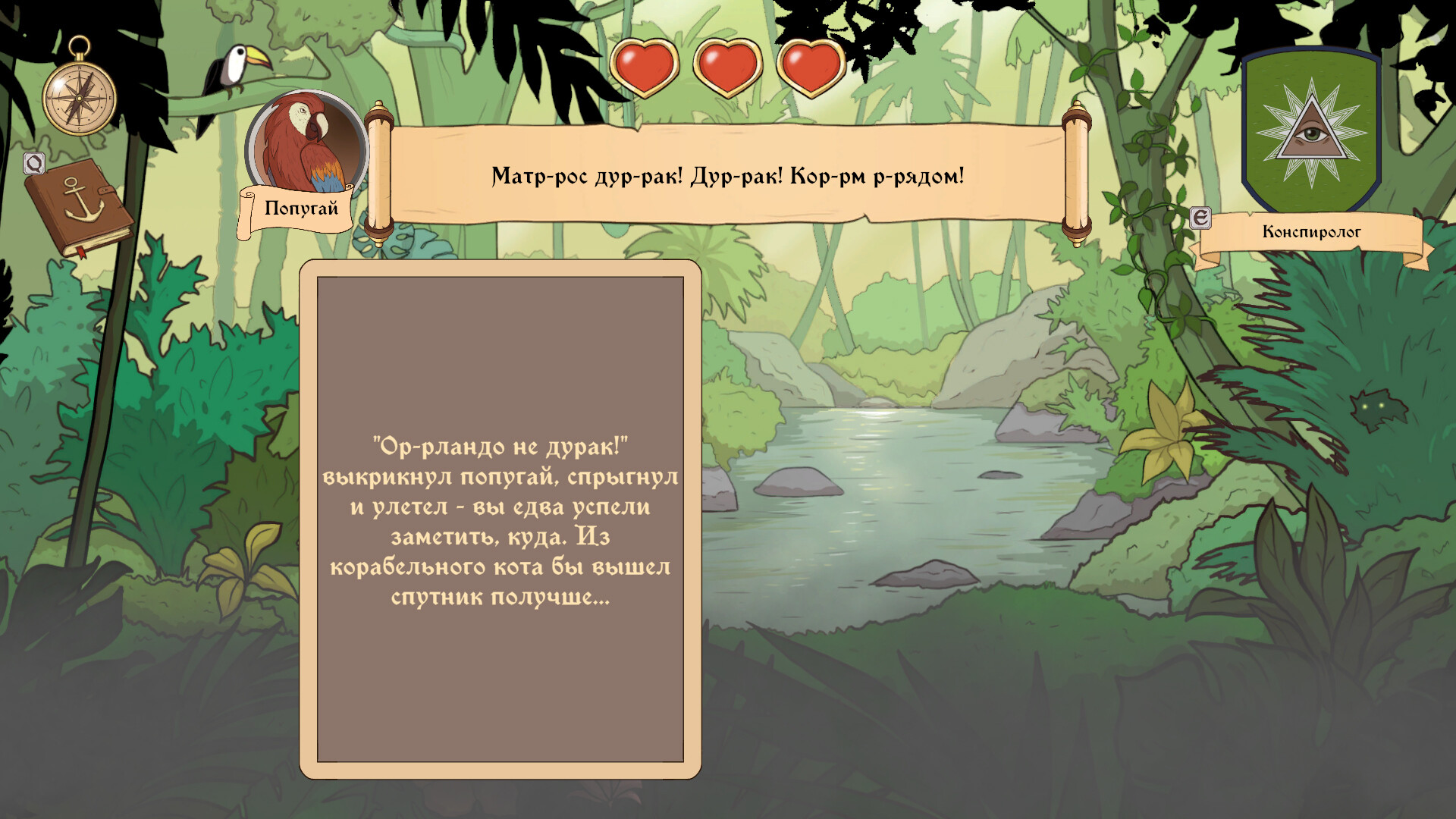 Choice of Life: Wild Islands в Steam