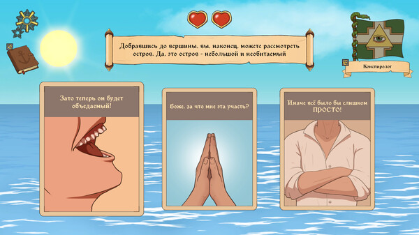 Скриншот 5 из игры Choice of Life: Wild Islands