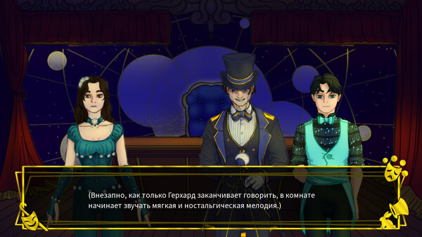 Скриншот 5 из Circus of the Moon