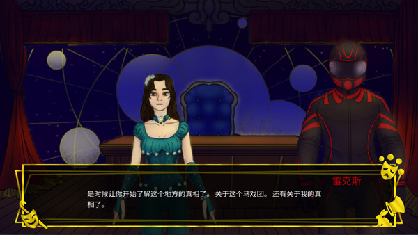 Circus of the Moon 截图 5