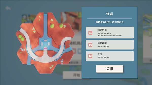 六方守护者-游戏截图