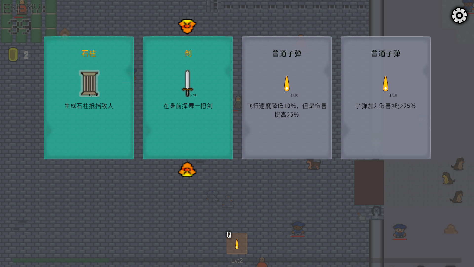 screenshot of 员工生存指南 2