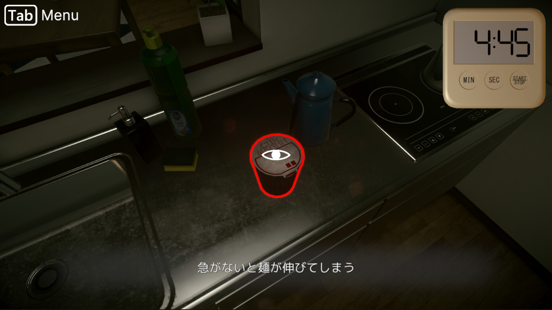 Seven Nights Ghost screenshot