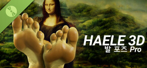HAELE 3D - 발 포즈 Lite - 드로잉 레퍼런스