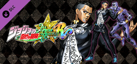 JoJo's Bizarre Adventure: All-Star Battle R - Yuya Fungamiの作品画像